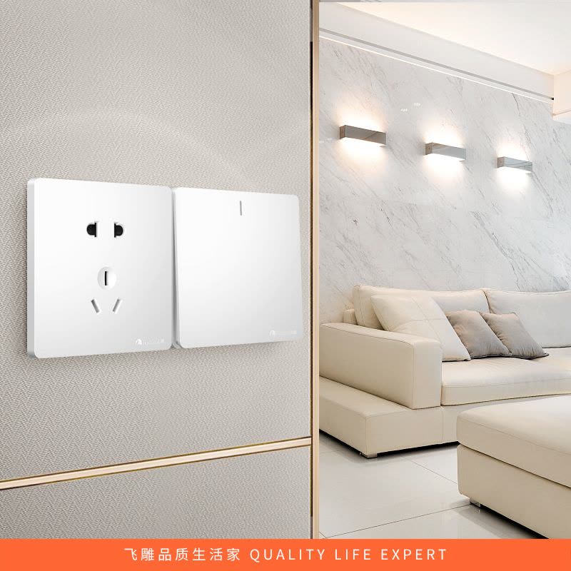 飞雕(FEIDIAO)开关插座 无框大板纯平暗装16A三孔 家用商用插座面板 A7流光金三孔图片