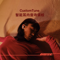 BoseQuietComfort 消噪耳塞Ultra 真无线蓝牙降噪耳机 大鲨3代 智能耳内音场晨雾白