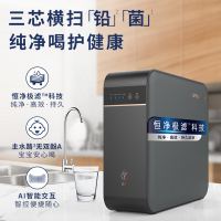 沁园KRL5003净水器家用厨房直饮RO反渗透无桶大通量纯水机小水钻(单位:台)(BY)
