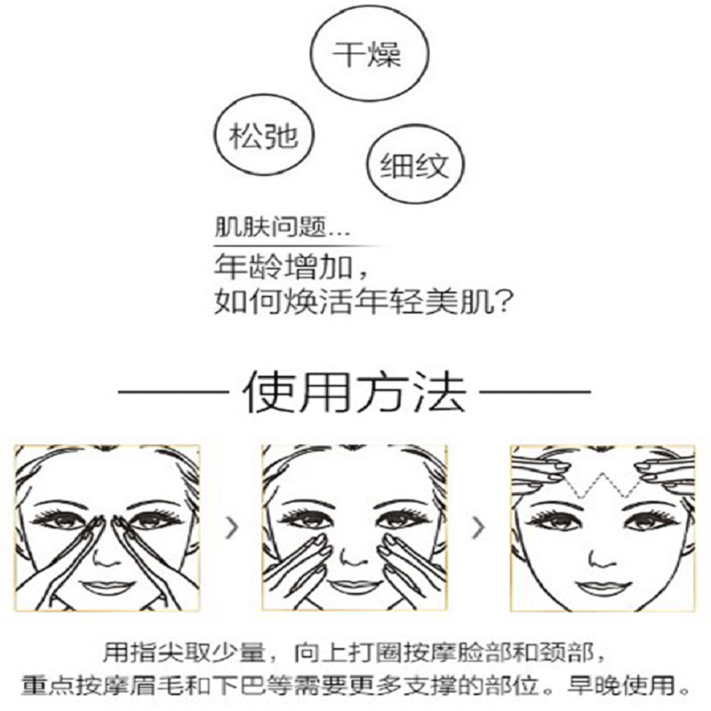 玉兰油(OLAY)新生塑颜 金纯面霜50g