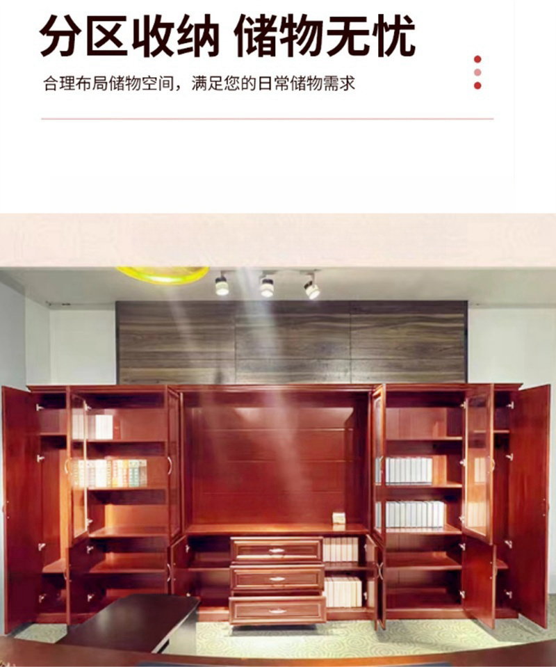 白寅 书柜 BY-SG-1.2M(单位:个)高清大图