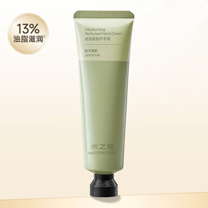 水之蔻护手霜茉莉栀子润手柔嫩指尖肌肤栀子茉莉40g高清大图