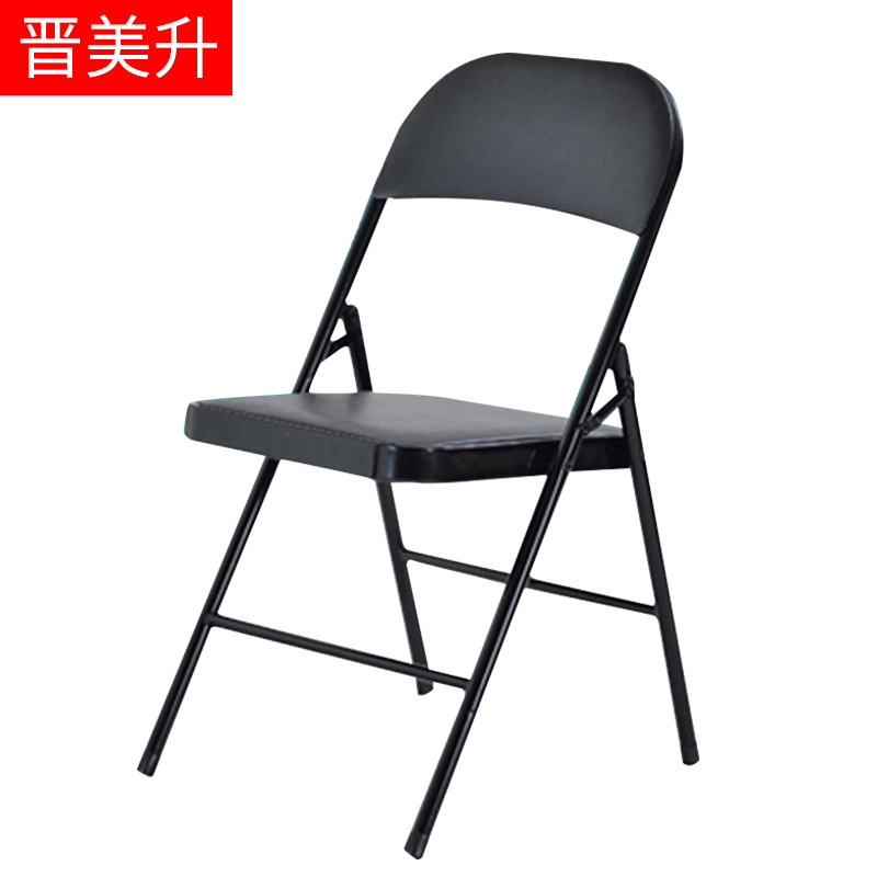 【晋美升】皮革折叠培训椅便携会议椅简易职员电脑办公椅会客接待椅子