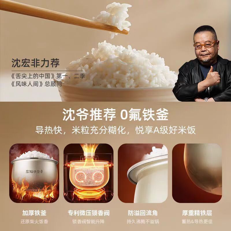 小熊(Bear)铁釜电饭煲家用3升微压力低糖煮饭米汤2到3到4人DFB-D30S7 低糖饭煲 3升 3L高清大图