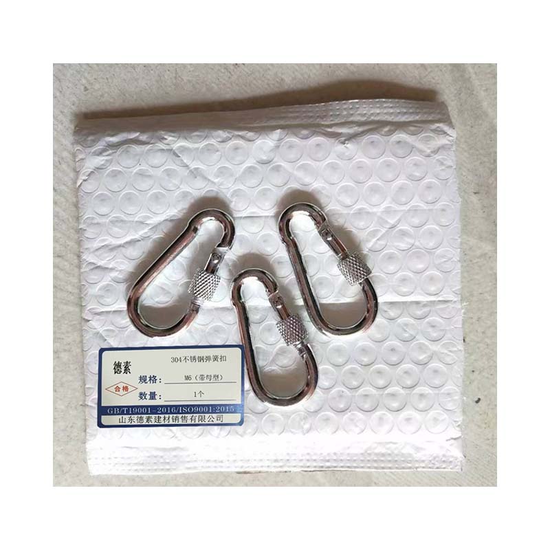 德素 304不锈钢弹簧扣 M6(带母型)/个高清大图