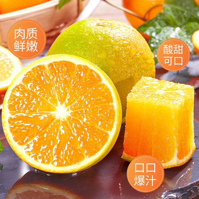 [苏鲜生] 进口南非橙 当季甜橙 净重3斤装 进口生鲜水果 甜蜜多汁 西沛