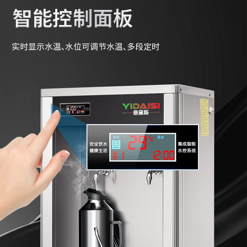 意黛斯(YIDAISI)柜式开水器商用净水器直饮水加热一体机学校公司工厂工业办公室大容量饮水机YDSGK-2G五级超滤