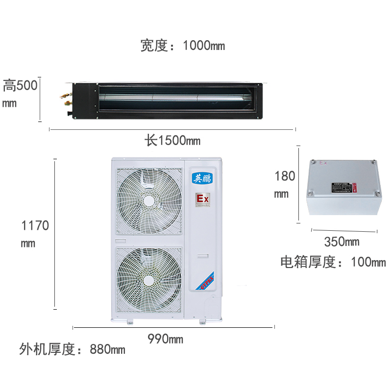 英鹏(GYPEX) BFKG-16F 风管机 防爆空调 8匹 防爆风管机 一价全包(包50米铜管)(Z)