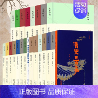 [大家小书系列]中国历史上的科学发明 插图本 [正版]任选大家小书系列天道与人文/古代汉语常识/清史三百年/中国建筑艺术