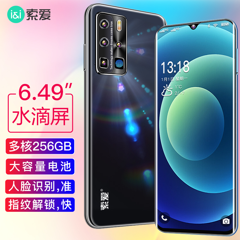 索爱P50Pro 水滴屏4G全网通 4GB+64GB 极夜黑 智能手机女士学生机便宜千元机水滴大屏