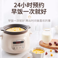 苏泊尔(SUPOR)电炖锅家用3L大容量煲汤锅煮粥神器砂锅炖汤煮汤炖盅紫陶全自动智能预约陶瓷养生炖锅 DG30YC816