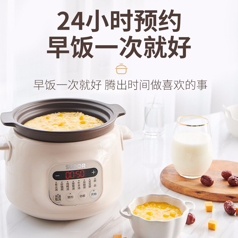 苏泊尔(SUPOR)电炖锅家用3L大容量煲汤锅煮粥神器砂锅炖汤煮汤炖盅紫陶全自动智能预约陶瓷养生炖锅 DG30YC816