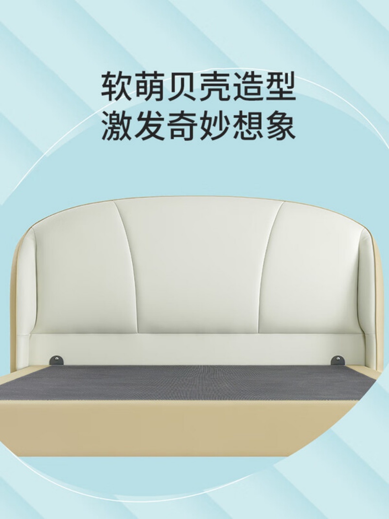 喜临门 - 贝壳pro 儿童皮床 排骨架床 青少年实木皮床高清大图