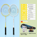 强力(QIANGLI) 羽毛球拍入门初学超轻稳定耐用攻守兼备 B20-2铝合金一体双拍【橙白+黄黑】送拍套+3粒装羽毛球4