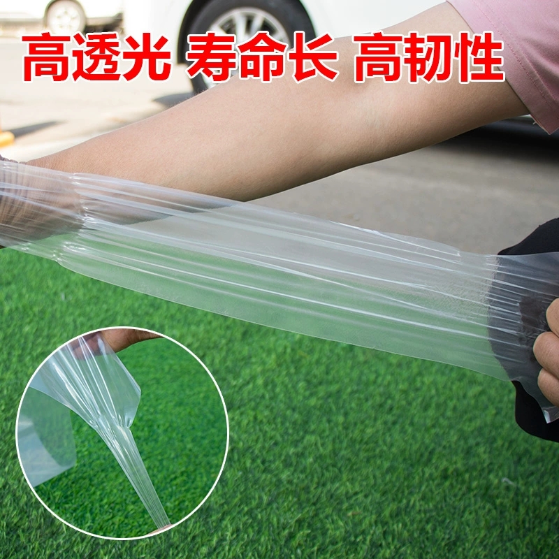迅迈 PE塑料薄膜加厚大棚膜防雨布包装膜 6丝厚 [长160米宽5米]单位;卷高清大图