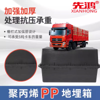 地埋箱12V120AH防腐箱蓄电池盒(1个)