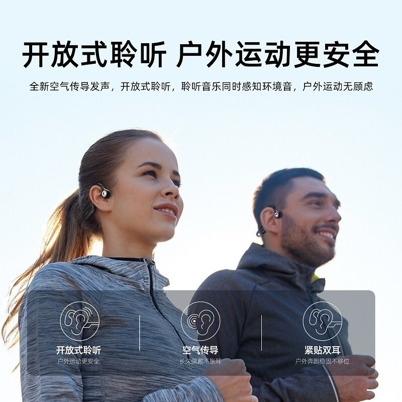 机乐堂(JOYROOM) JR-X2空传导耳机设计不入耳式降噪通话音乐运动户外蓝牙无线耳机颈挂式 黑色 单个价