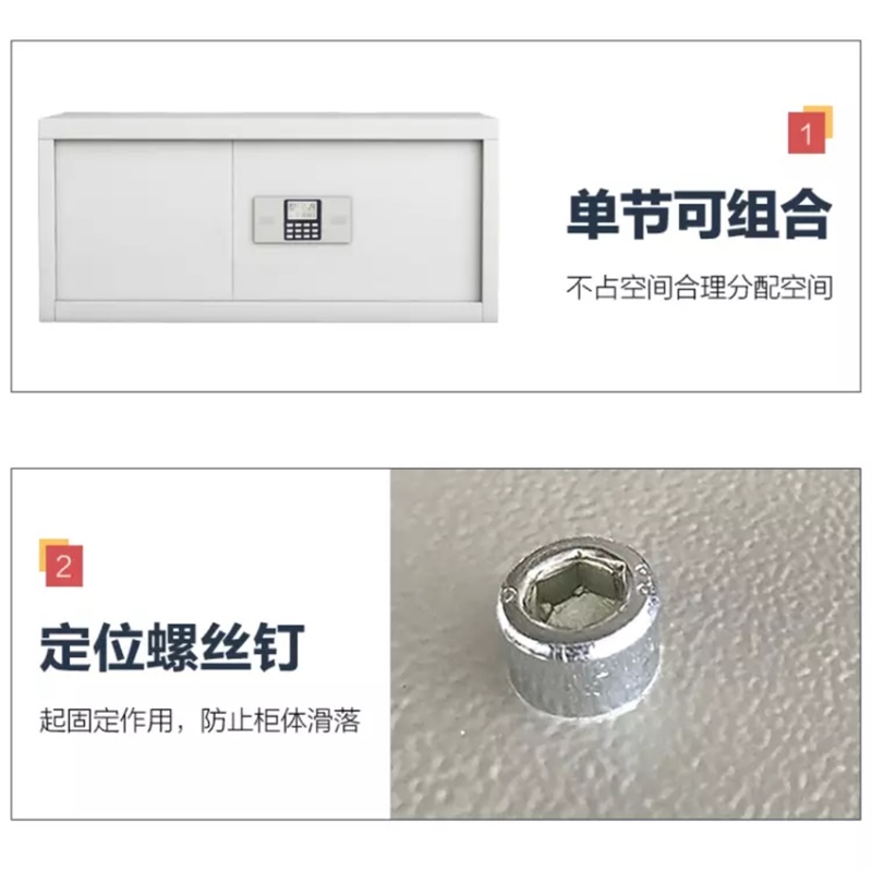 鑫环境 单节加厚款保密柜文件柜档案柜保险柜双保险密码柜指纹锁灰白高清大图