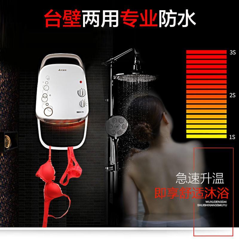 【精选】艾美特取暖器迷你家用浴室壁挂速热防水暖风机
