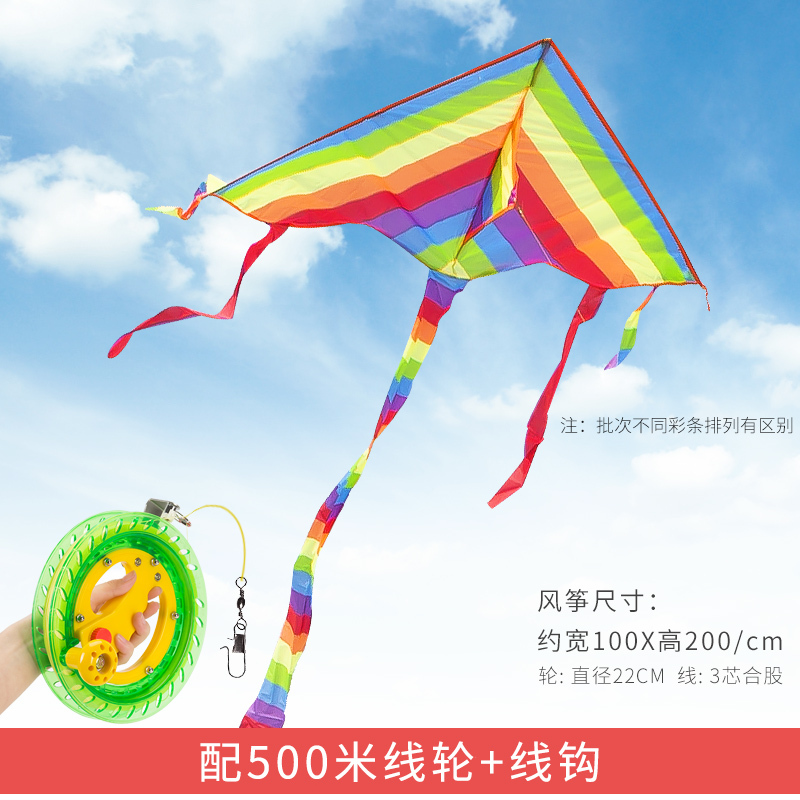 彩条风筝带线轮套装儿童小卡通初学者成人潍坊新款微风易飞创意 三维工匠 小彩条+500米水晶绿镂空线轮