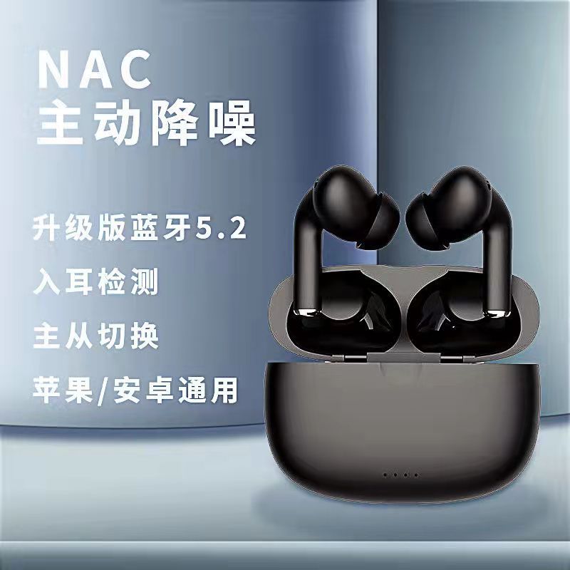 德国巴赫约翰 ANC主动降噪无线蓝牙耳机T5 白色高清大图