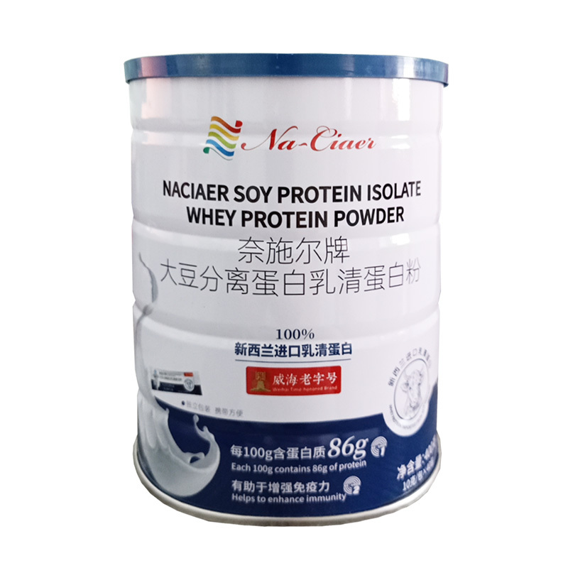 奈施尔牌大豆分离蛋白乳清蛋白粉2罐礼袋装独立包装浓缩乳清蛋白质营养粉男女成人中老年提高增强免疫力补充86%高蛋白营养品