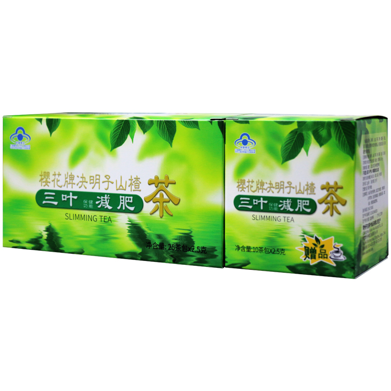 买1得2盒】樱花牌决明子山楂三叶减肥茶