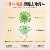 宠物除臭剂香薰猫咪狗狗可用杀菌去尿味全屋猫砂空气清新净味神器