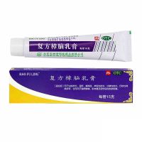 寶樹堂 宝树堂复方樟脑乳膏 15g 用于虫咬皮炎 湿疹 瘙痒症 神经性皮炎 过敏性皮炎化学药 [软膏剂][抗菌消炎]