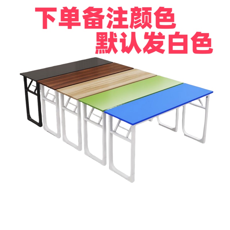 豫龙都折叠桌140cm张高清大图
