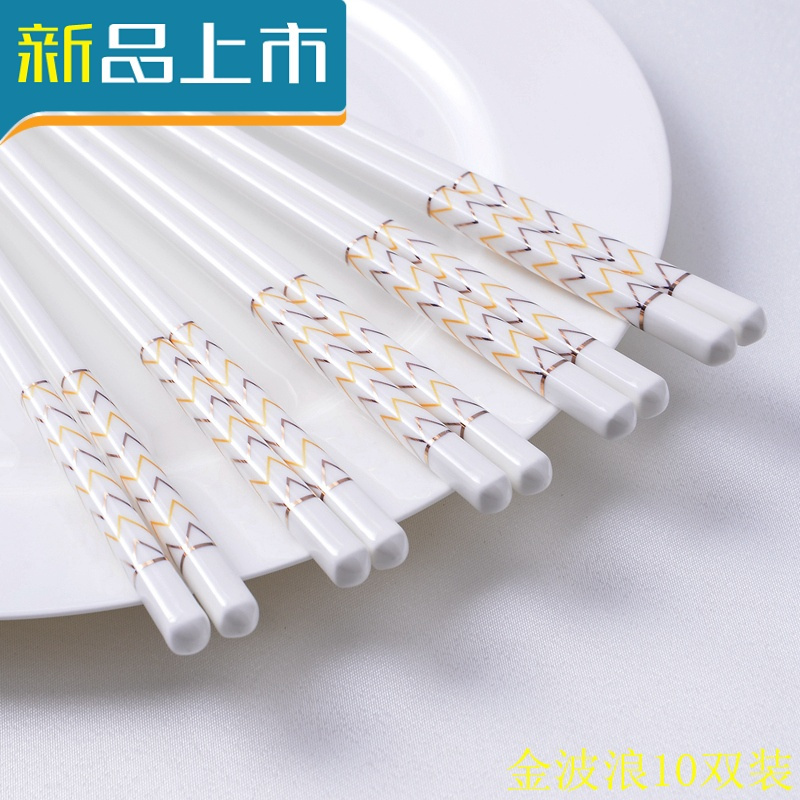haoyangdao陶瓷家用景德镇高档骨瓷轻奢筷子