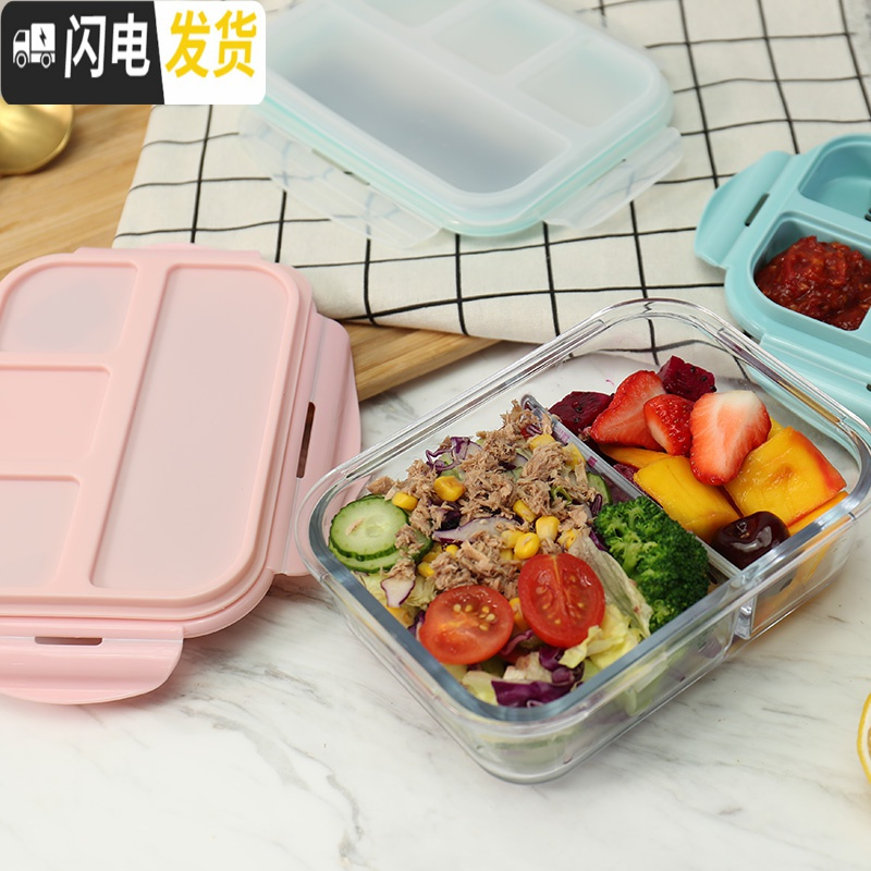 三维工匠饭盒上班族学生微波炉专用加热饭盒分隔型保鲜盒碗玻璃饭盒便当盒 [佐料款]无隔樱花粉1100