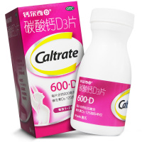 钙尔奇碳酸钙D3片60片 孕妇妊娠更年期成人中老年人钙片骨质疏松