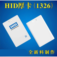 牧物HID禁卡HID禁卡单位：个