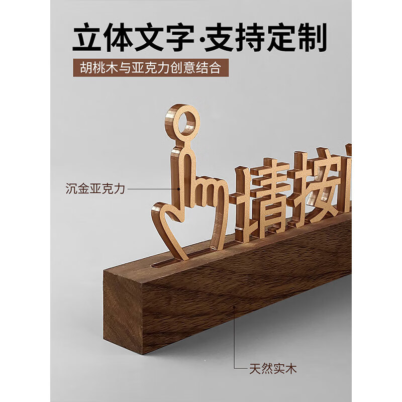 请按门铃温馨提示牌贴牌亚克力开门按钮箭头指示牌自动门提示贴个高清大图