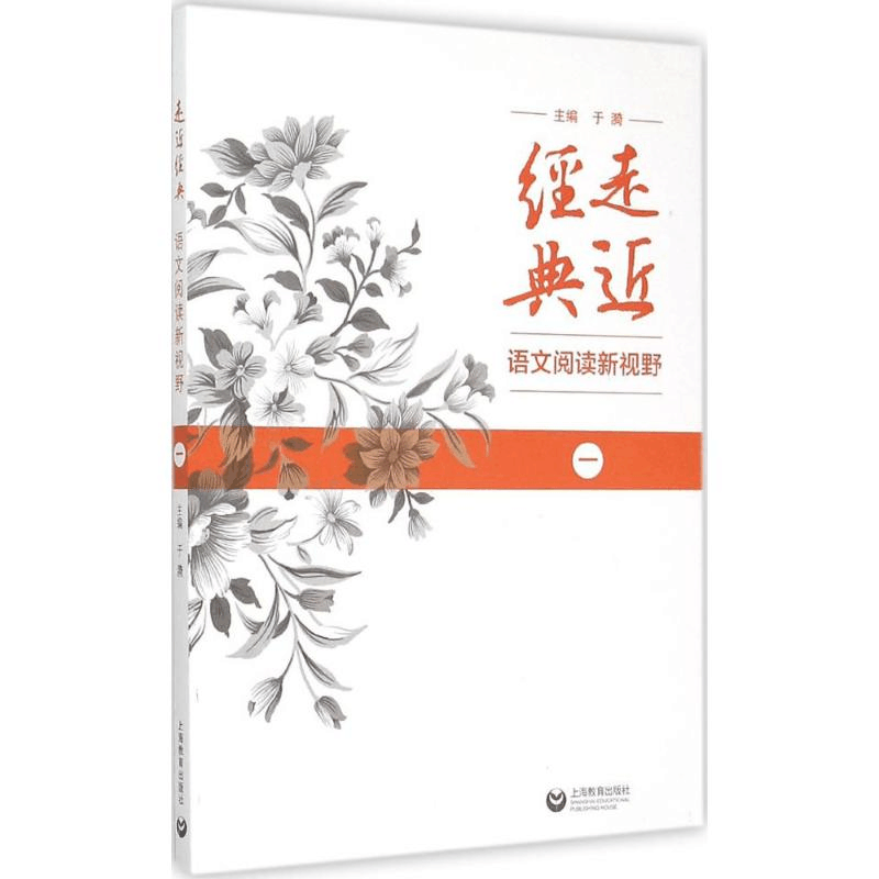 [M]走近经典-9787544452632图片