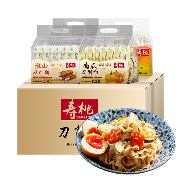 寿桃牌紫薯淮山南瓜台式刀削面12包非油炸波纹面油泼面烩面宽面方便