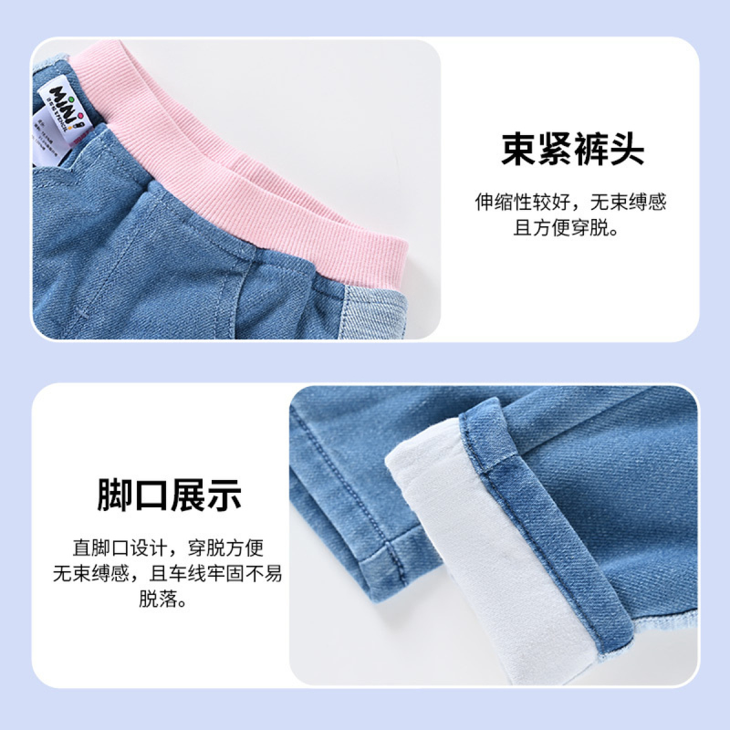 铅笔俱乐部童装2023秋装新款女小童牛仔裤儿童双层厚长裤女孩裤子
