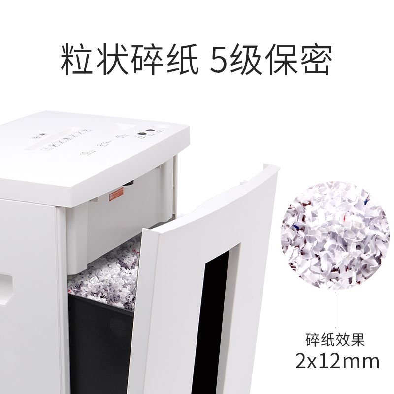 三木(SUNWOOD)SD9112碎纸机电动自动保密文件粉碎机大功率低噪音家用办公