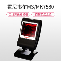 Honeywell霍尼韦尔ms/mk7580平台二维码扫描枪器支付扫码枪 USB口