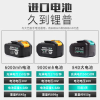 大艺无刷电动扳手88FV48V2106裸机架子工木工电动扳板手
