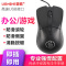 灵蛇 鼠标有线鼠标 电脑办公/游戏鼠标 人体工学有线鼠标 M65黑色