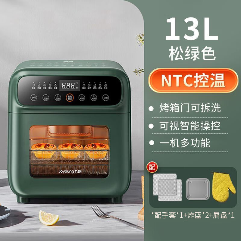 九阳(Joyoung)空气炸锅烤箱13升多功能一体机烘焙智能可视MINI烤箱 KX13-VA511