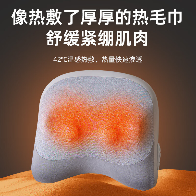 西莱森(Cilaisen) 腰颈肩按摩仪颈椎腰部按摩器车载腰肌劳损腰椎靠垫枕背部 CP-MW7