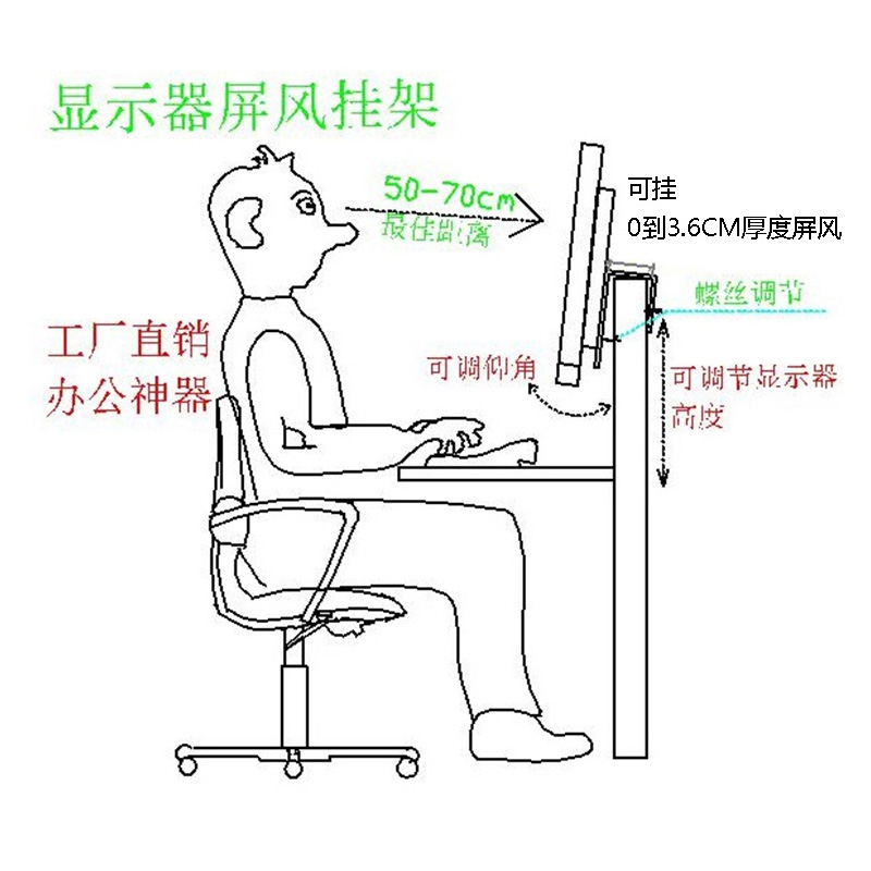 ZDET J系列 电脑显示器支架新款AB可调节可转角(个)