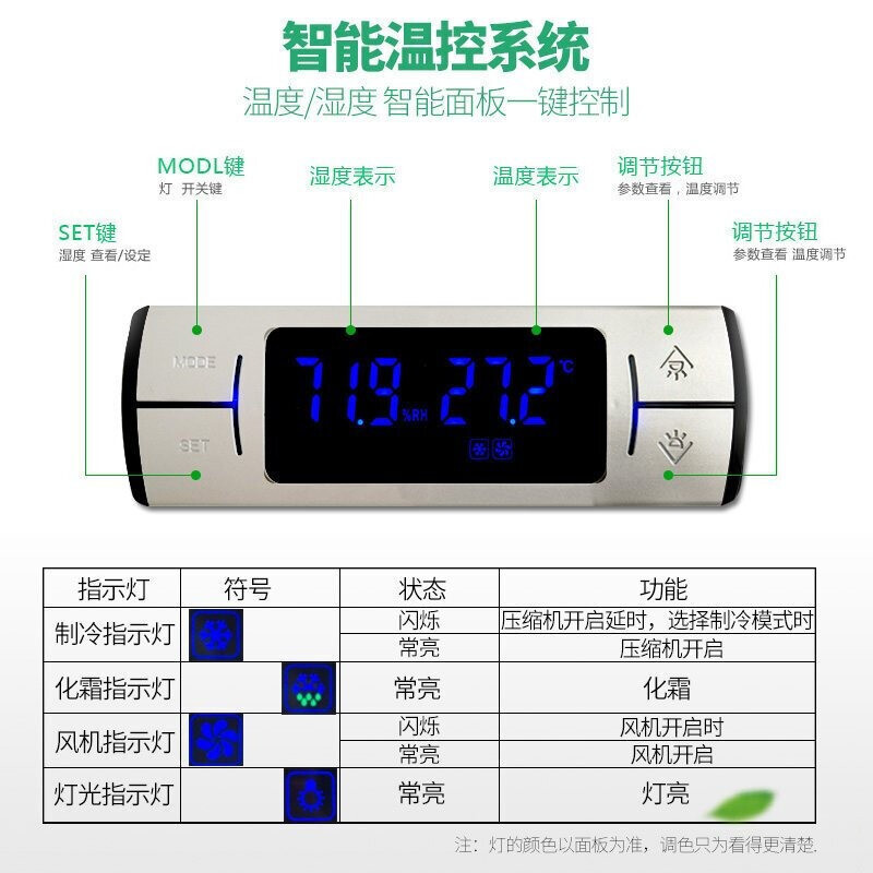 喜莱盛 保鲜柜 XLS-YG1800J 风冷 三门 1200L 0401017164&&