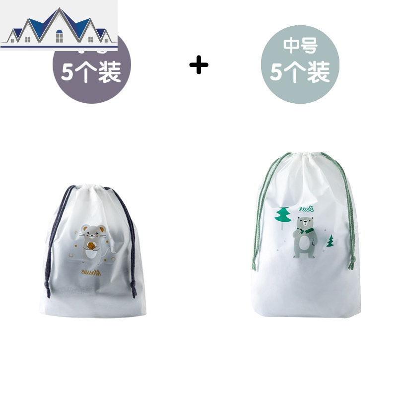旅行收纳袋抽绳束口袋子行李箱鞋子内衣物旅游便携整理密封分装包_2_27 5小5中