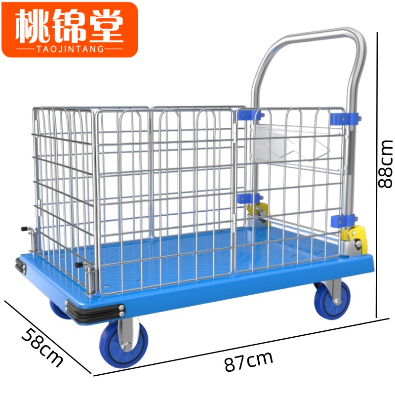 桃锦堂围栏车 围栏车87cm个