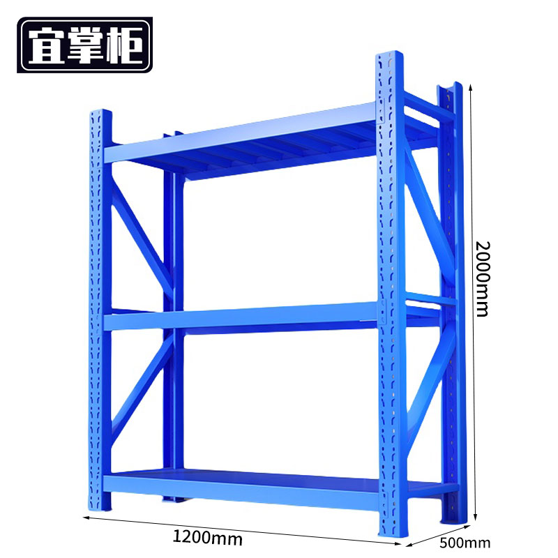 宜掌柜 三层货架 120*50*200cm承重200/层 组高清大图