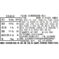 好利来层层爆浆葡萄蛋糕茉莉芝士慕斯零食糕点